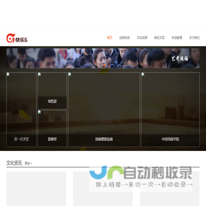 艺通网