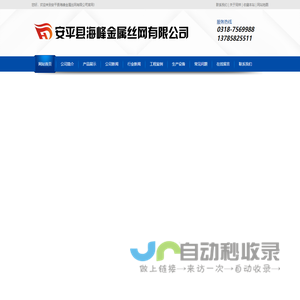 石笼网箱,镀锌石笼网,格宾网,铅丝笼-海峰石笼网厂家