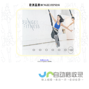 长沙新体品牌管理有限公司