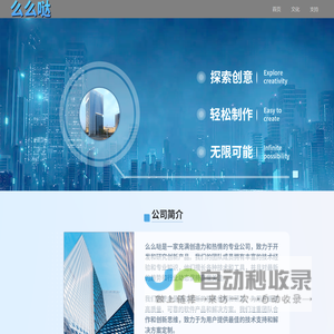 么么哒