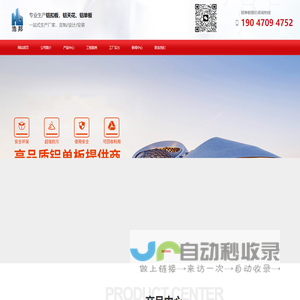 佛山铝扣板厂家-铝单板加工厂-铝天花吊顶-佛山市浩邦金属装饰材料有限公司