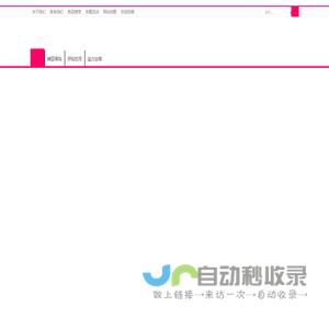 【尚妆网】—专业的美容、护肤、化妆品资讯网站