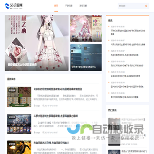 优秀的手机游戏攻略_热门绿色手游下载-55手游网