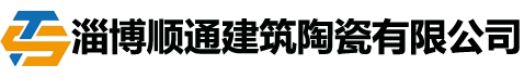 淄博内墙砖-淄博仿古砖-淄博全抛釉瓷砖-淄博顺通建筑陶瓷有限公司
